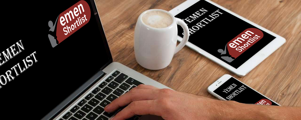 نتيجة بحث الصور عن Yemen Shortlist - يمن شورت لست